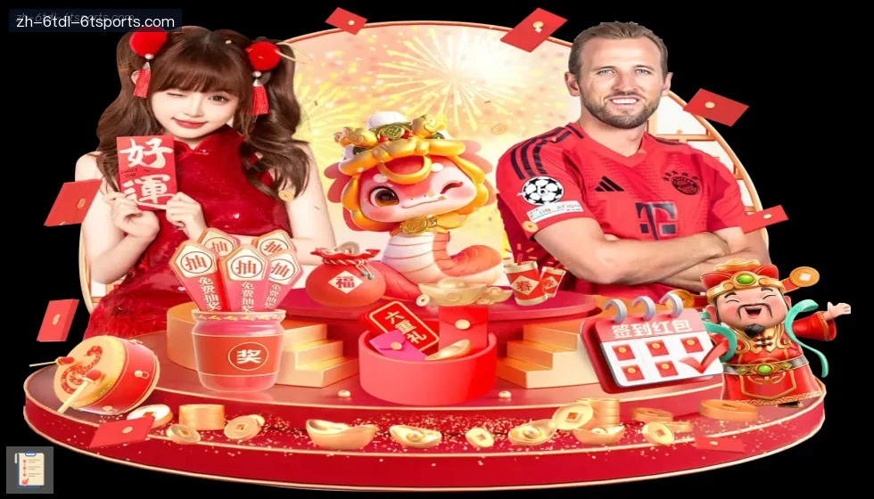 6T体育 banner
